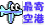 ���[��E�z�e����`����A�N�Z�X
